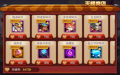 兽人三国5