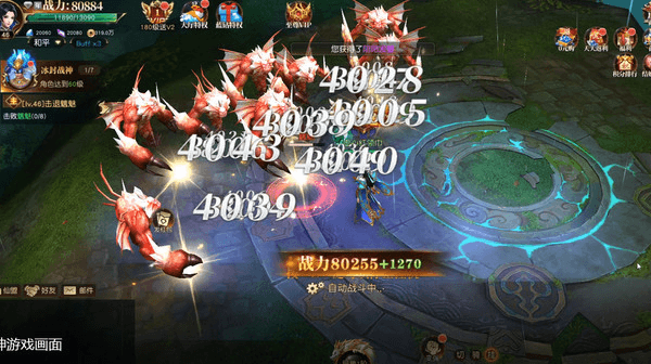 1642139483102075.jpg 狂神无双7