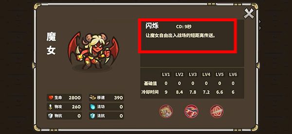怎么玩配图2