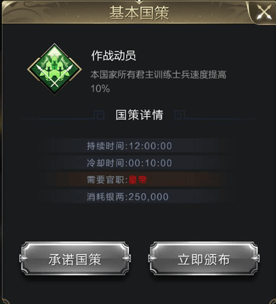 兵种培训攻略配图6