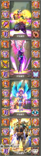 5-《太极熊猫》新春贺岁哟哟哟 宰年兽升装备
