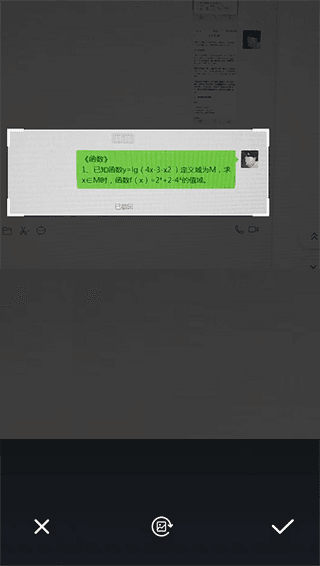 使用教程配图2