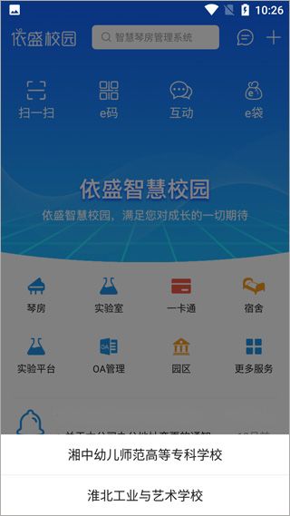 怎么绑定配图2