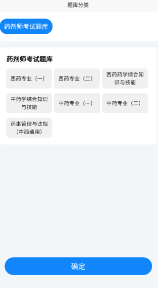 如何在线备考配图2