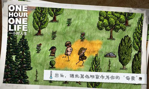 希望之村合成表大全