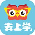 去上学app
