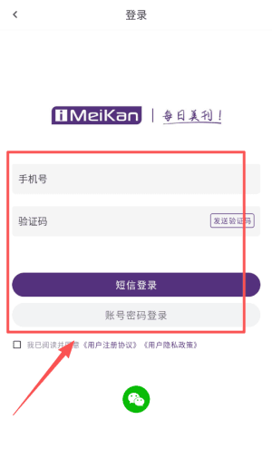 使用指南配图1