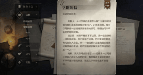 全民奇迹2创世录有什么用3