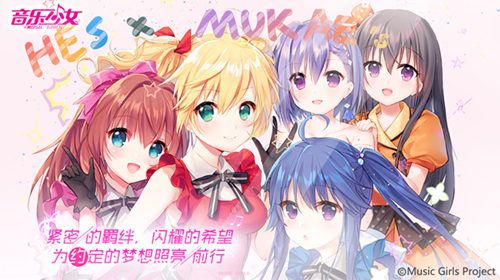 音乐少女7