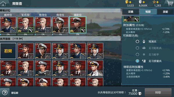 技能系统攻略配图5