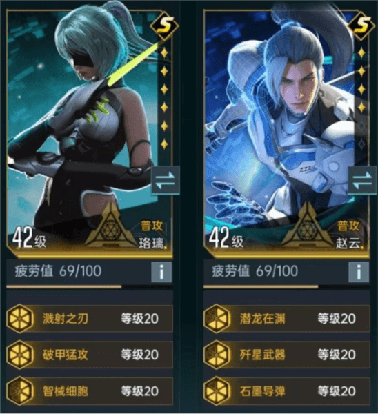 群星纪元测试服22