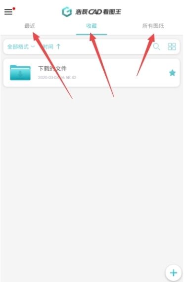 怎么看图与编辑图片配图1