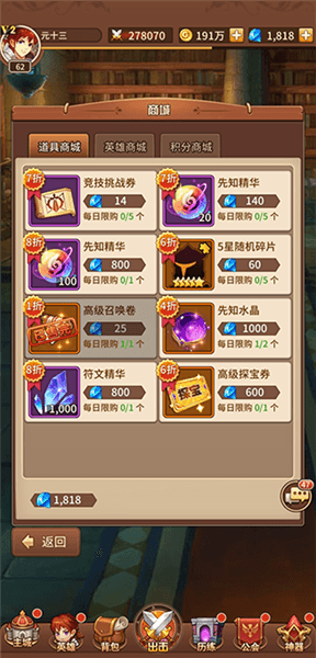 游戏攻略配图1