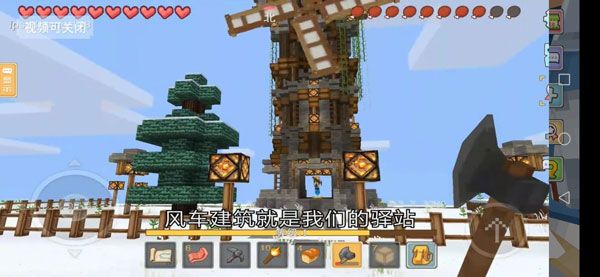 怎么前往其他世界配图5