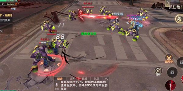 世界BOSS怎么打配图1