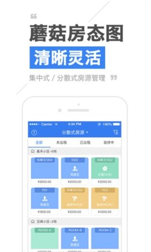 蘑菇伙伴app1