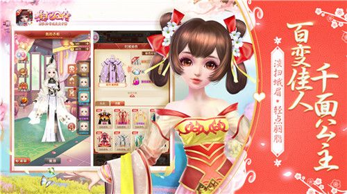 熹妃Q传2