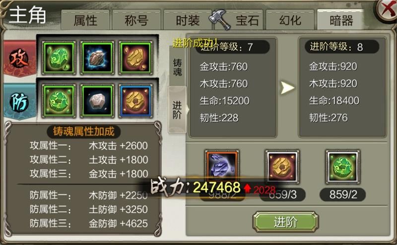 新副本、新策略《天龙3D》五行属性助阵战场 新副本、新策略《天龙3D》五行属性助阵战场
