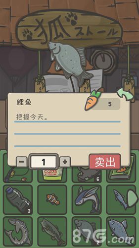月兔冒险什么鱼最贵6