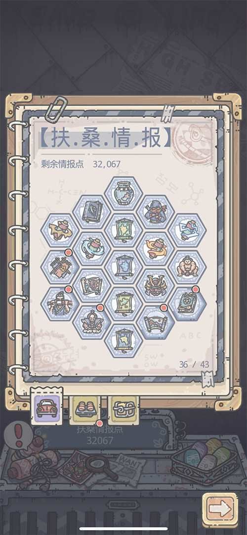 大量实机截图 不思议迷宫开发商新作公布 大量实机截图 不思议迷宫开发商新作公布