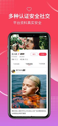 有枝安卓版下载_有枝app下载 v1.14.6手机版