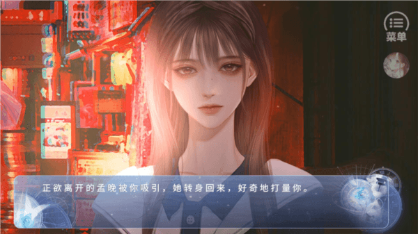 归海而已橙光游戏破解版宣传图