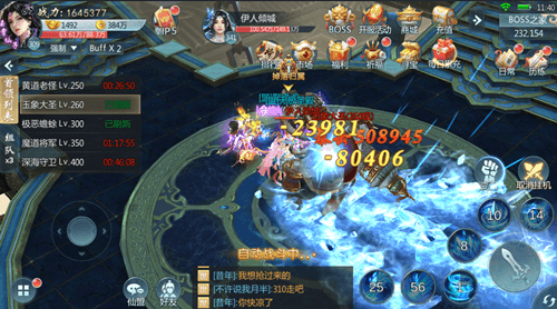 斗帝传奇2