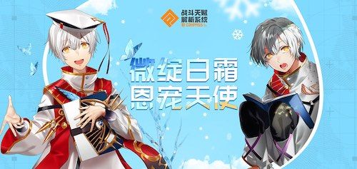 #COMPASS 战斗天赋解析系统