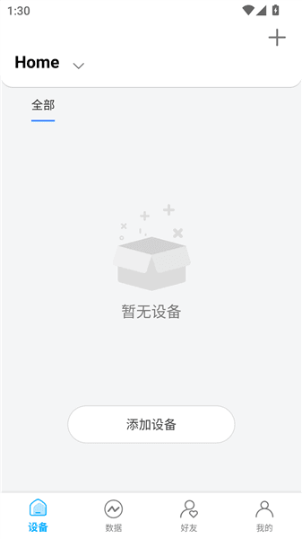 Ailink使用方法配图1
