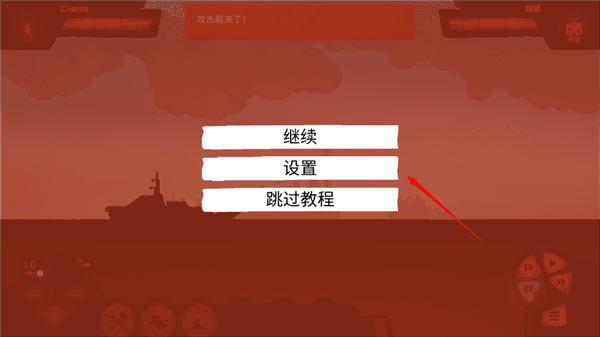 怎么调节音量配图2