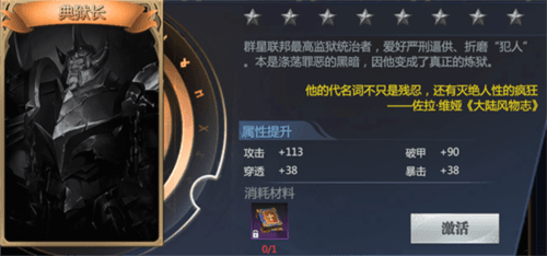 神火大陆网易版15