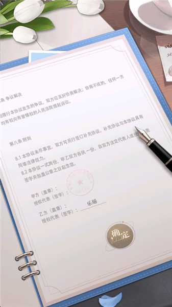 新手攻略配图2