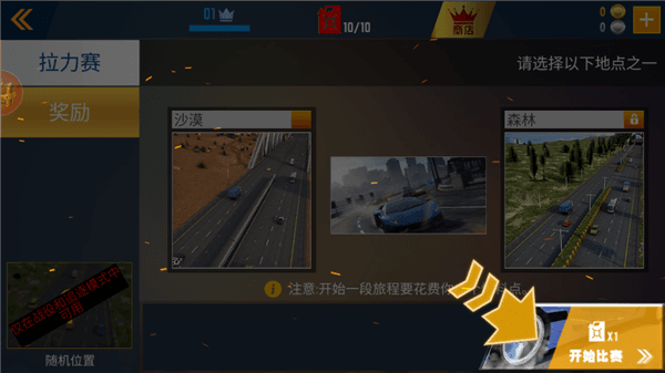 新手教程配图4