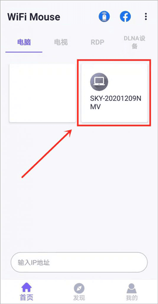 mouse server使用教程配图1
