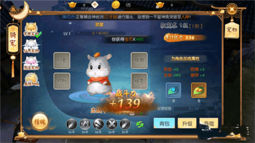 王者修仙折扣服萌新攻略3