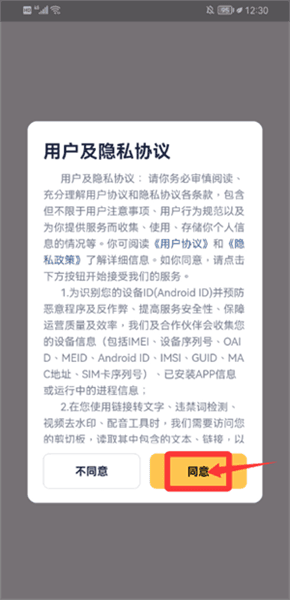 怎么登录配图1