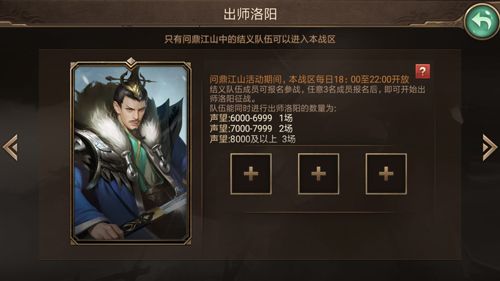 朕的江山2