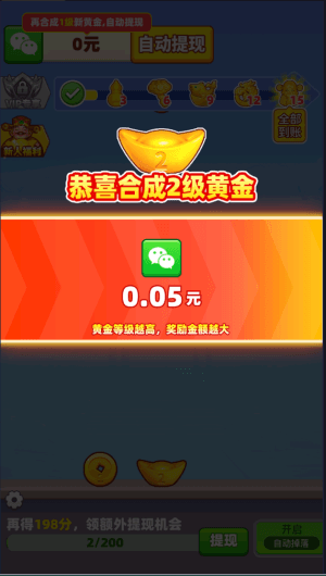 新手攻略配图2