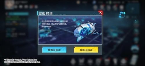 数码宝贝新世纪9