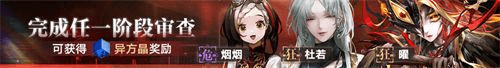 无期迷途12
