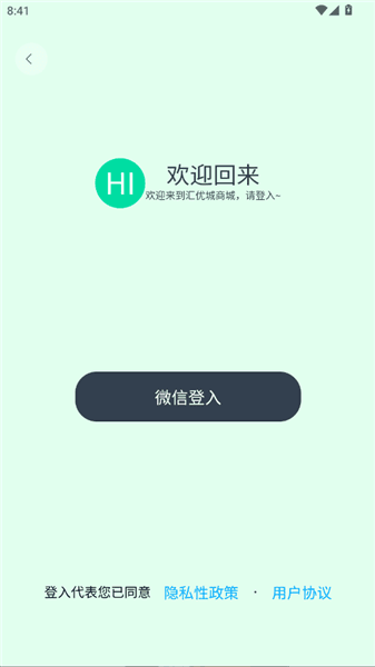 怎么登录配图3