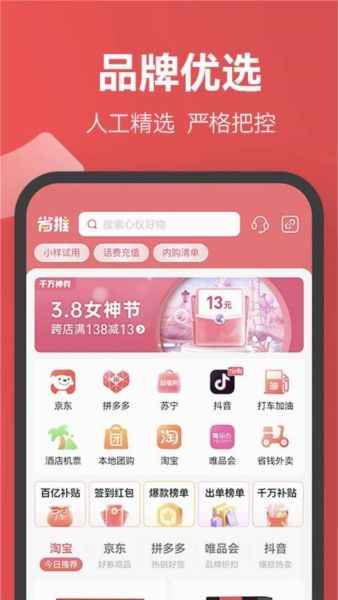 软件功能配图1