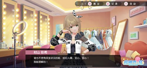 AKB48樱桃湾之夏4