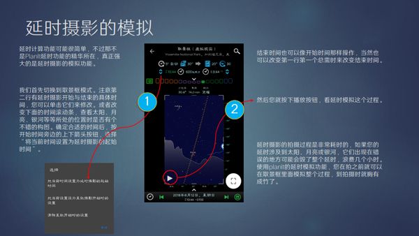 摄影术语介绍配图3