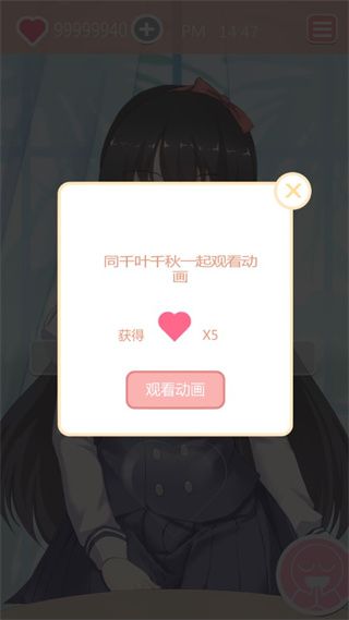 怎么玩配图3