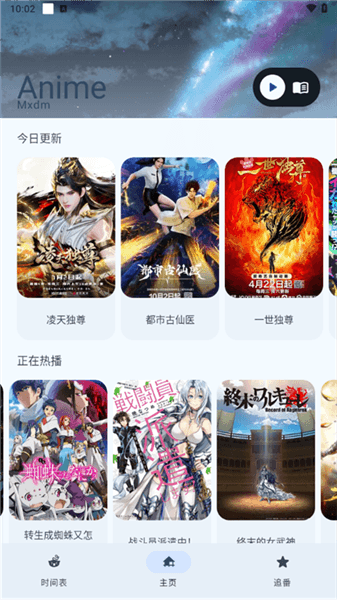 使用教程配图1