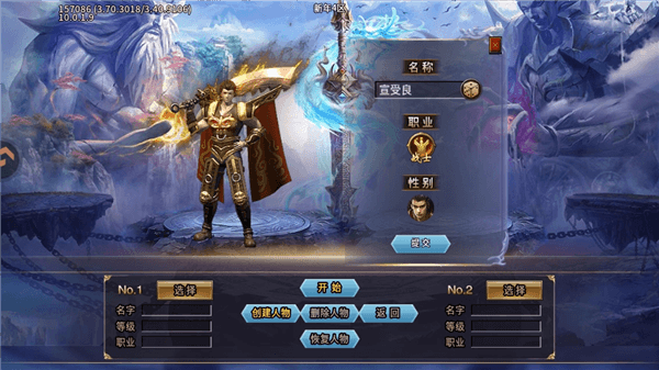 游戏怎么玩配图3