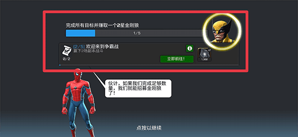 怎么玩配图7