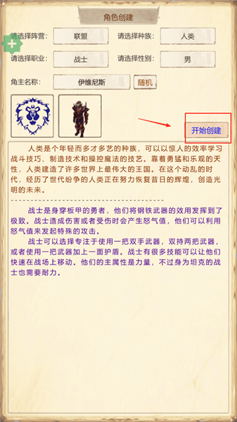 游戏攻略配图2