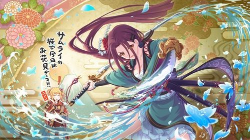 公主连结流夏
